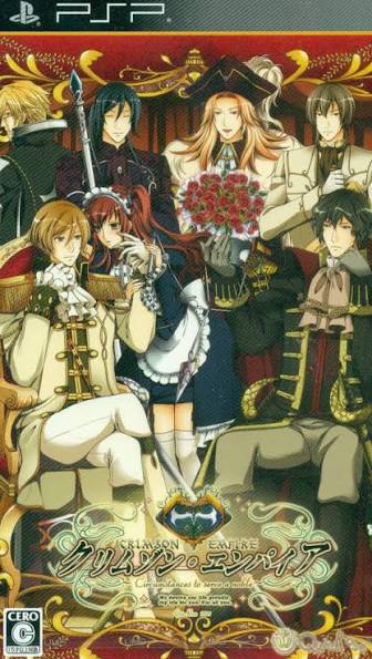 Crimson Empire: Circumstances to Serve a Noble [JP]